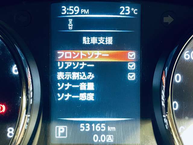 「障害物センサー」　車にぶつかりそうなものがあると知らせてくれます！