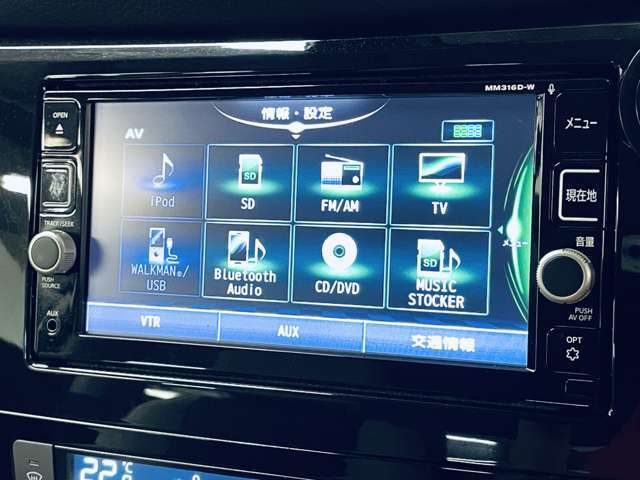 「AVソース」　様々なメディアのオーディオを利用できます！
