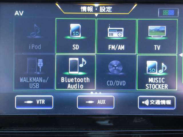 フルセグTV視聴可能・DVD/CD再生機能付きで、Bluetoothオーディオや音楽レコーディングにも対応しており、車内のエンターテインメントが充実しております♪