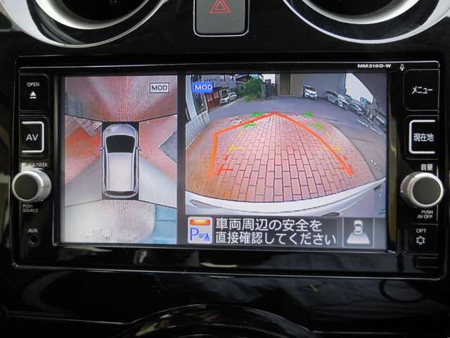 全方位モニターは、車を上から見たような映像を合成するとても便利なバックカメラです♪