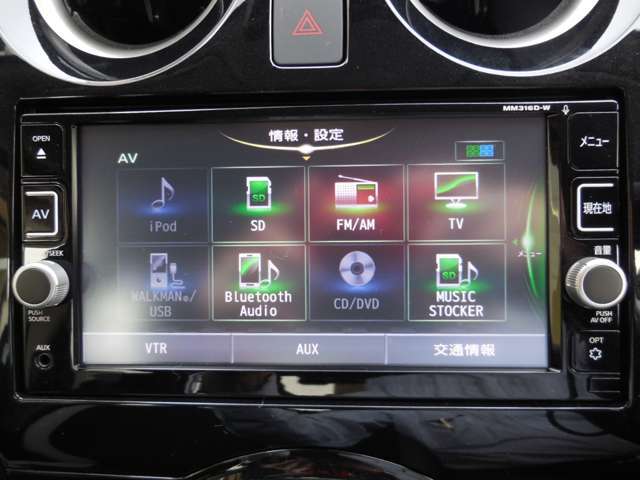 車の中でBluetooth(ブルートゥース)を使うと、スマホの音楽が車のスピーカーから聴けたりします。