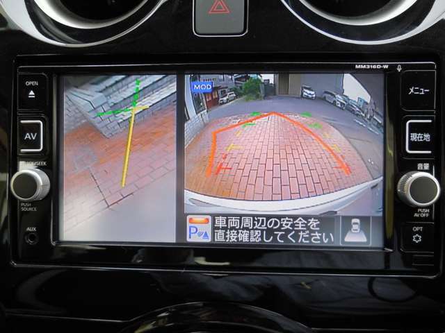 全方位モニターは、車を上から見たような映像を合成するとても便利なバックカメラです♪