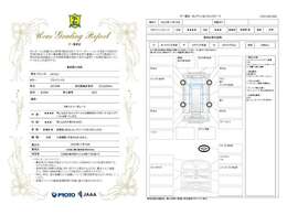 【鑑定証】安心してお車をお選びいただけるよう、弊社では第三者機関が査定を行い、その結果を鑑定証として発行しております。詳細につきましてはお気軽にお問合せください♪