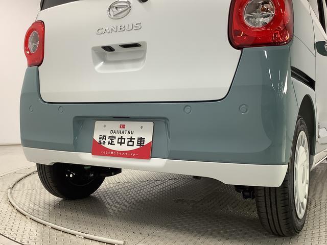 【全車両まごころ保証付き】全てのおクルマに1年間の走行距離無制限の無料保証付き！全国のダイハツディーラーで対応可能です！ご希望で2年・3年の延長保証も可能です（有償）