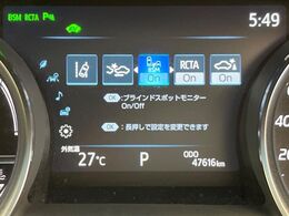 【ブラインドスポットモニター】走行中、ドアミラーの死角になりやすい箇所に後続車が接近するとサイドミラーのレンズに警告を表示！ドライバーに注意喚起をしてくれます。