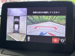 【360°ビューモニター】専用のカメラにより、上から見下ろしたような視点で360度クルマの周囲を確認することができます☆死角部分も確認しやすく、狭い場所での切り返しや駐車もスムーズに行えます。