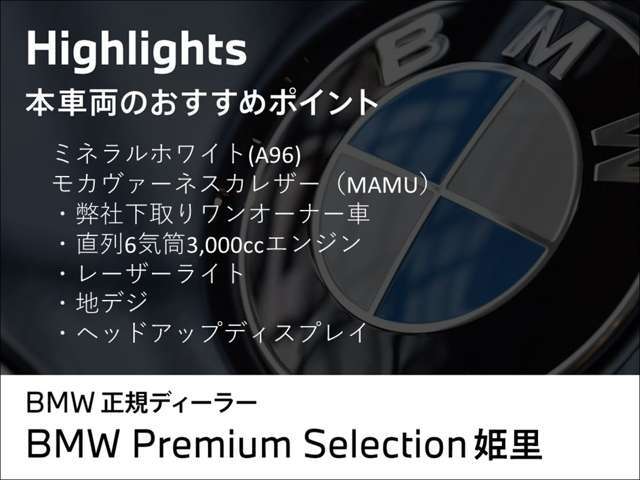 M440ixDriveCoupeミネラルホワイトの入荷です！お車詳細や展示状況は0078-6002-582225迄お問合せ下さい。