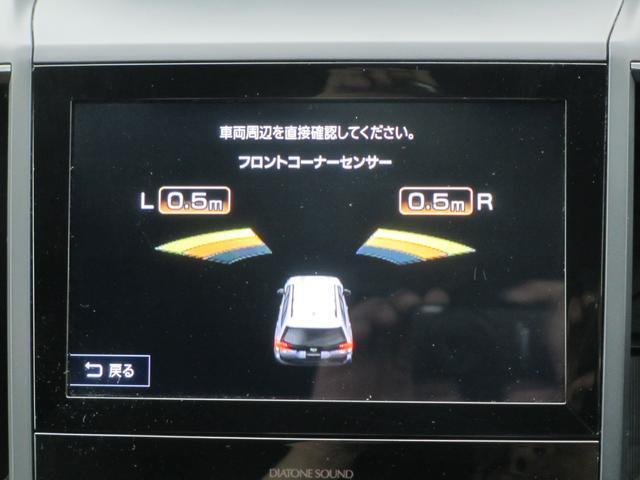 オプションのフロント障害物センサーが付いております。接近のお知らせは、ナビ画面で障害物までの距離表示と、ブザー音で接近警報を発します。