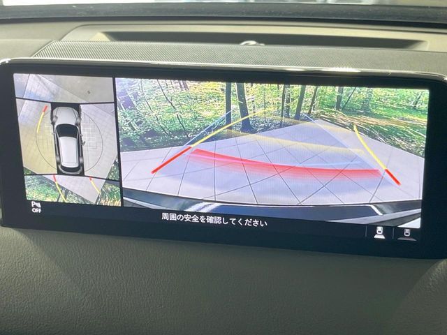 【360°ビューモニター】専用のカメラにより、上から見下ろしたような視点で360度クルマの周囲を確認することができます☆死角部分も確認しやすく、狭い場所での切り返しや駐車もスムーズに行えます。