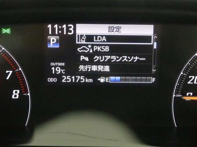 安全装置付き！