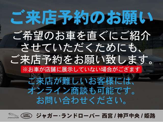 当店にお越しの際は事前に来店予約をお願いします。また在庫確認・見積依頼の上に来店希望の場合もお問い合わせ内容の来店希望欄にチェックを入力してお問合せ下さい。