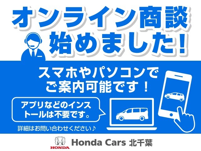 ☆Honda Cars北千葉U-select流山04-7189-8001☆