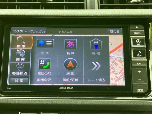 今の愛車いくらで売れるの？他社で査定して思ったより安くてショック・・・そんなお客様！是非一度WECARSの下取価格をご覧ください！お客様ができるだけお得にお乗り換えできるよう精一杯頑張ります！