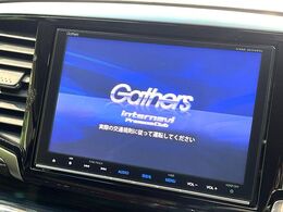 【メーカー純正8型ナビ】インテリアに溶け込むスタイリッシュな「専用設計」メーカーナビを装備♪視認性や操作性など基本性能にも優れ、より上質なカーライフをお楽しみいただけます。