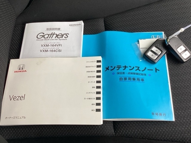 メンテナンスノート【整備記録簿】、取説も揃ってます。スマートキーはバッグなどにしまったままボタン操作でエンジンの始動・停止ができて大変便利です。