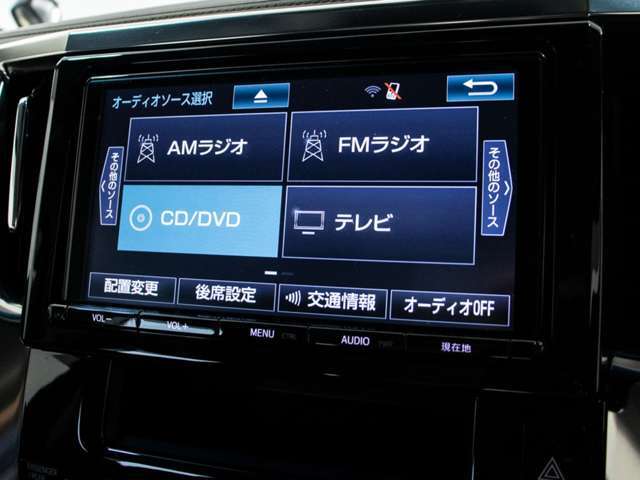 Bluetoothオーディオ装備！お手持ちのスマートフォンなどから無線で音楽を飛ばし、お好みの音楽を再生出来る大変便利な機能です！