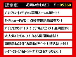 後期、後期型、最終型、禁煙車、ワンオーナー、1オーナー、TRD、モデリスタフルエアロ、JBLサウンド、リアエンター、リアモニター、エグゼクティブシート、4WD、Z-G、V-L、エグゼクティブラウンジなど仕入れ予定有り