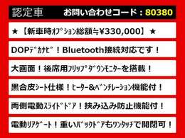 こちらのお車のおすすめポイントはコチラ！他のお車には無い魅力が御座います！ぜひご覧ください！