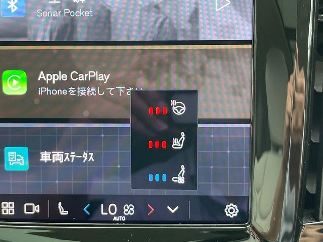【シートベンチレーション】夏場は涼しい風でお尻や背中の熱・ムレを防ぎ、冬にはエアコンよりも早く温まってポカポカに！レザーシートにうれしい装備で、どんな季節も快適にお過ごしいただけます。