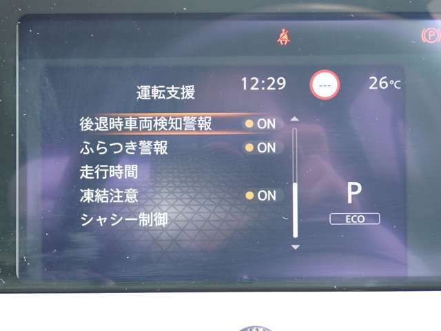 カーナビに【立川市栄町4-20】とご入力ください☆電車でお越しの際はJR立川駅から多摩モノレール立飛駅より徒歩3分です