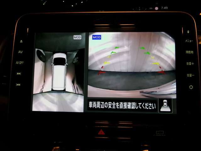 空から見下ろすような視点で、スムースな駐車と安全確認をサポートします。