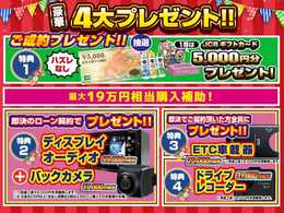 ★★★【トータルカーライフサポート】販売・点検・車検・保険・鈑金・ローン・パーツなど車に関する全てのことを対応いたします。専任スタッフがお客様の愛車をご納車後もトータルサポートいたします！★★★