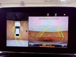 【全周囲カメラ】搭載で駐車に慣れていない方や狭い場所でも安全に駐車できます♪