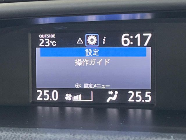 【左右独立型フルオートエアコン】運転席と助手席でそれぞれお好みの温度に設定可能。同乗者にも配慮した、快適な空調をお届け致します。