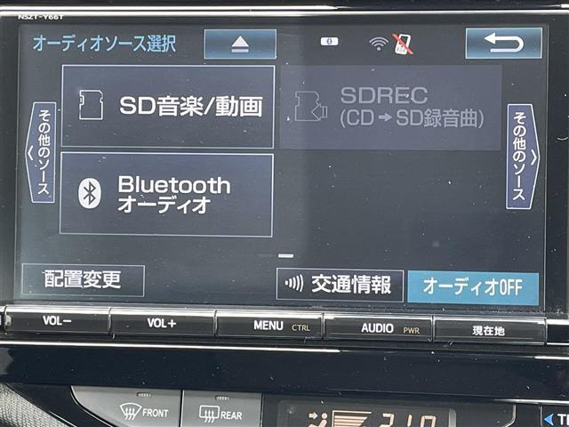 【Bluetooth】ナビゲーションと携帯電話/スマートフォンをBluetooth接続することができます。接続するとハンズフリーで使用することができるので、とても便利です！
