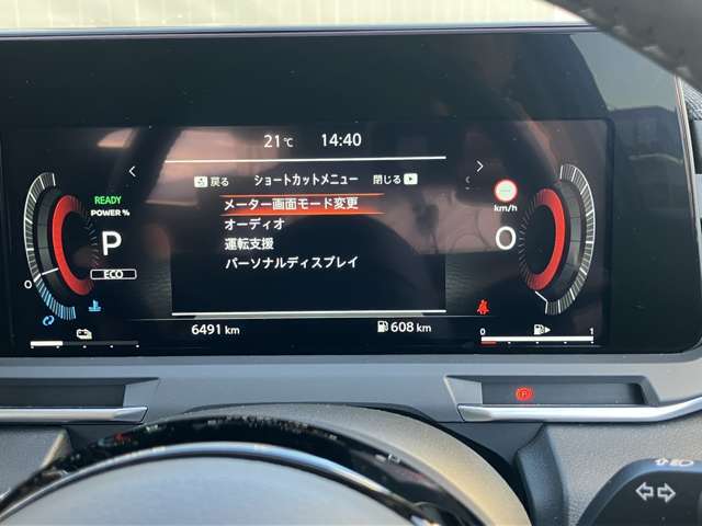 アドバンスドドライブアシストディスプレイ（12.3インチカラーディスプレイ）メーターレイアウトの変更や車両状態の確認、安全装備の設定変更が可能です。