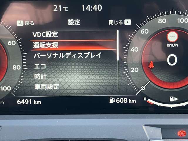 【運転支援】メーター中央部ディスプレイで車両状態の表示や、安全機能の設定・変更が行えます。