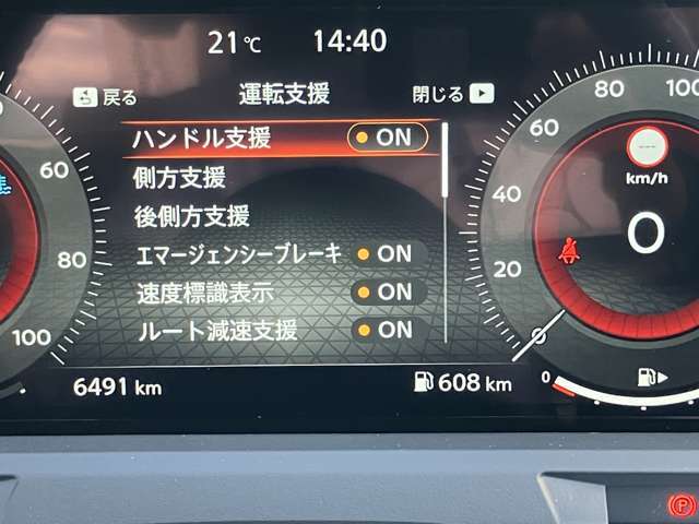 【運転支援】メーター中央部ディスプレイで車両状態の表示や、安全機能の設定・変更が行えます。