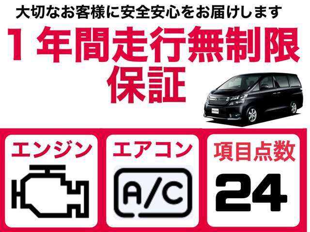 マイカーのご購入は、ぜひ当店で（≧∇≦）【安心の1年間走行無制限保証付き車両多数あり】【車検まるまる2年付き】【支払総額表示】☆ 0078-6002-208523お気軽にお問い合わせください☆