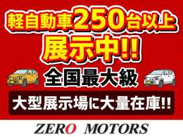 【全国納車OK】遠方販売・ご来店が難しい方なども対応していますのでお気軽にご相談ください。（離島の方もお気軽に相談ください。）