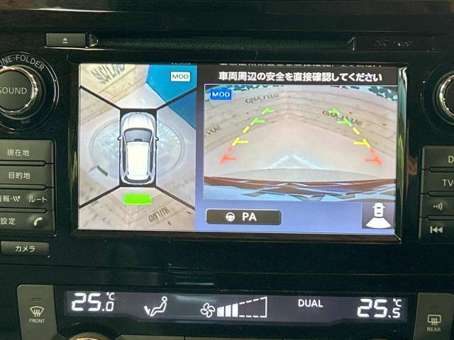 【アラウンドビューモニター】専用のカメラにより、上から見下ろしたような視点で360度クルマの周囲を確認することができます☆死角部分も確認しやすく、狭い場所での切り返しや駐車もスムーズに行えます。