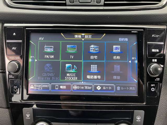 ナビはもちろんCD・DVDを楽しむことができます。またスマートフォンとナビをBluetoothでつなぐことで音楽を聴くことも出来ます！
