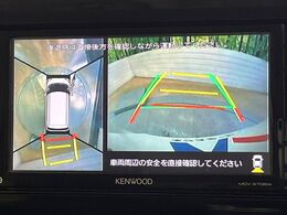 【パノラマモニター】専用のカメラにより、上から見下ろしたような視点で360度クルマの周囲を確認することができます☆死角部分も確認しやすく、狭い場所での切り返しや駐車もスムーズに行えます。