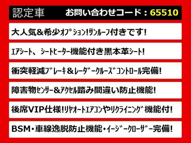 関東最大級クラウン専門店！人気のクラウンがずらり！車種専属スタッフがお出迎え！色々回る面倒が無く、その場でたくさんの車両を比較できます！グレードや装備の特徴など、ご自由にご覧ください！