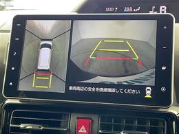 【パノラマモニター】クルマを真上から見下ろした視点で駐車をサポートします！死角からの障害物にいち早く気が付くことができます。