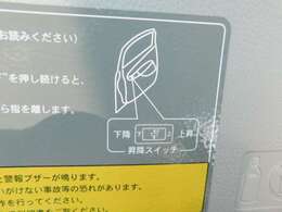 お支払総額は、宮崎・鹿児島県管轄での登録となります。以外の県で登録する場合は別途料金がかかります。