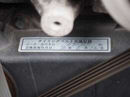 ☆R6年6月12日69,544km時にタイミングベルト交換済み！R6年104,065kmまで整備記録簿付きで安心しご検討頂ける1台です♪