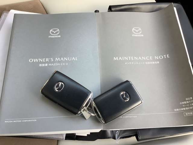 取扱書・メンテナンスノート・スペアキー！