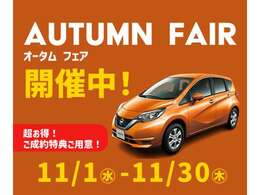 綺麗な外装、綺麗な内装、禁煙車などの程度重視、30万円～50万円など予算重視なども相談ください！