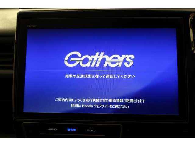 【オーディオ機能】ナビに一体のオーディオは、フルセグTVの他にDVD/CDプレーヤーを装備♪もちろんFM/AMラジオもお聞きいただけますよ♪