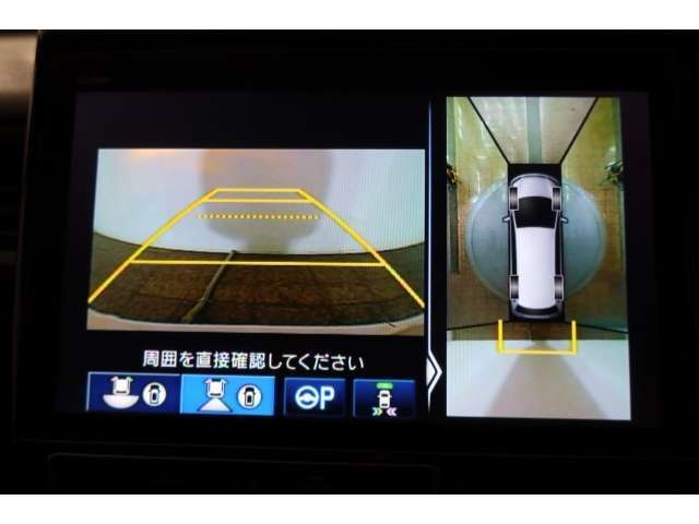 【マルチビューカメラ】周囲の状況を多彩なビューでナビ画面に表示します。駐車場や見通しの悪い交差点での安心感を高めます♪