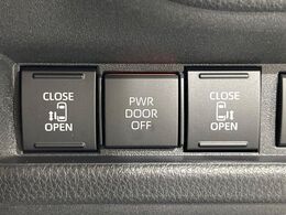 【両側パワースライドドア】スマートキーや運転席のスイッチで後席両側スライドドアの開閉が可能♪電動だから力を入れてドアを開ける必要が無く、小さなお子様でも簡単に開け閉めでき快適です♪