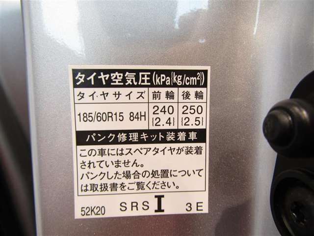 タイヤ基準サイズ185/60R15