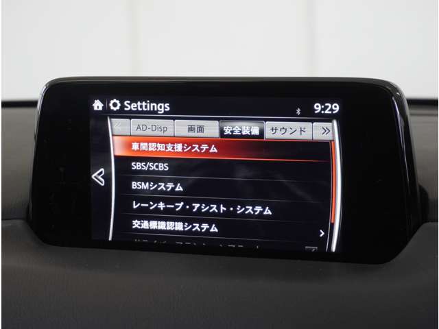 【充実の安全装備】さまざまな運転環境で、ドライバーの認知・判断・操作をサポートし、事故のリスクを最小限に抑えます。