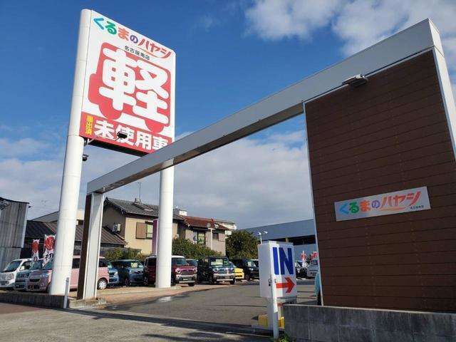 大きな軽のマークの看板になります。