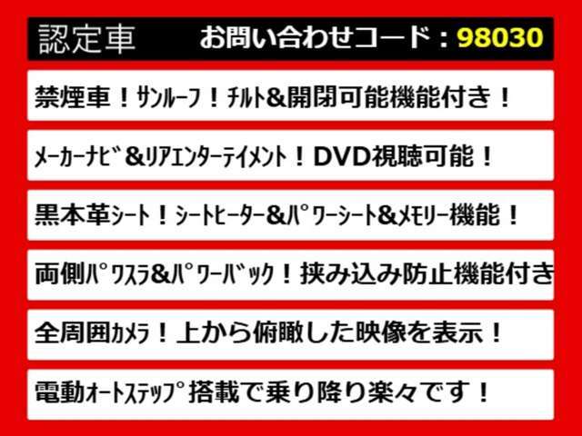 52エルグランド・52系エルグランド・52エルグランド前期・52エルグランド中期・52エルグランド後期・52系エルグランド前期・52系エルグランド中期・52系エルグランド後期・各種取り揃えております